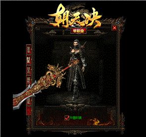 天龙八部私服个性签名